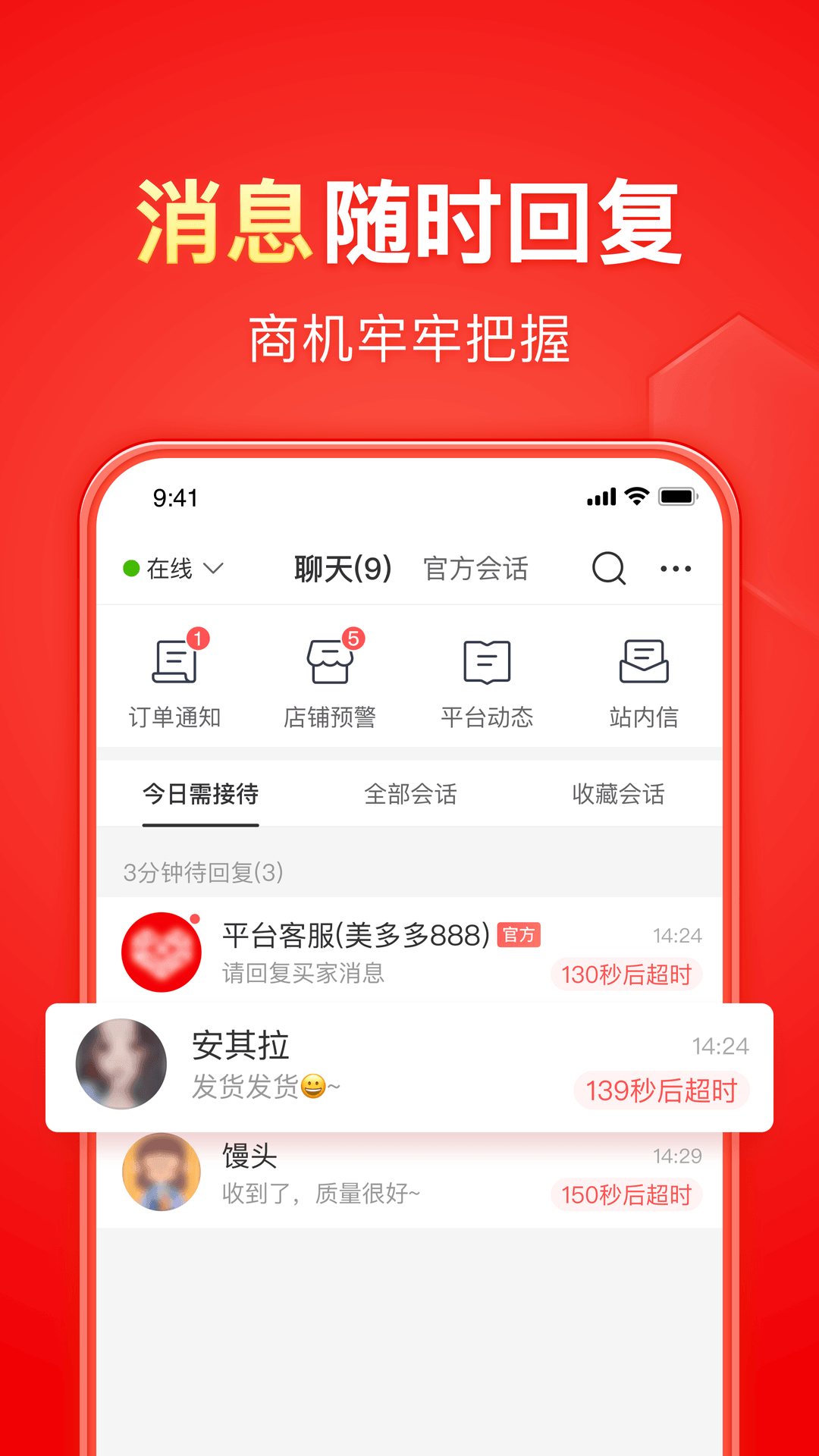 女王玩医疗截图