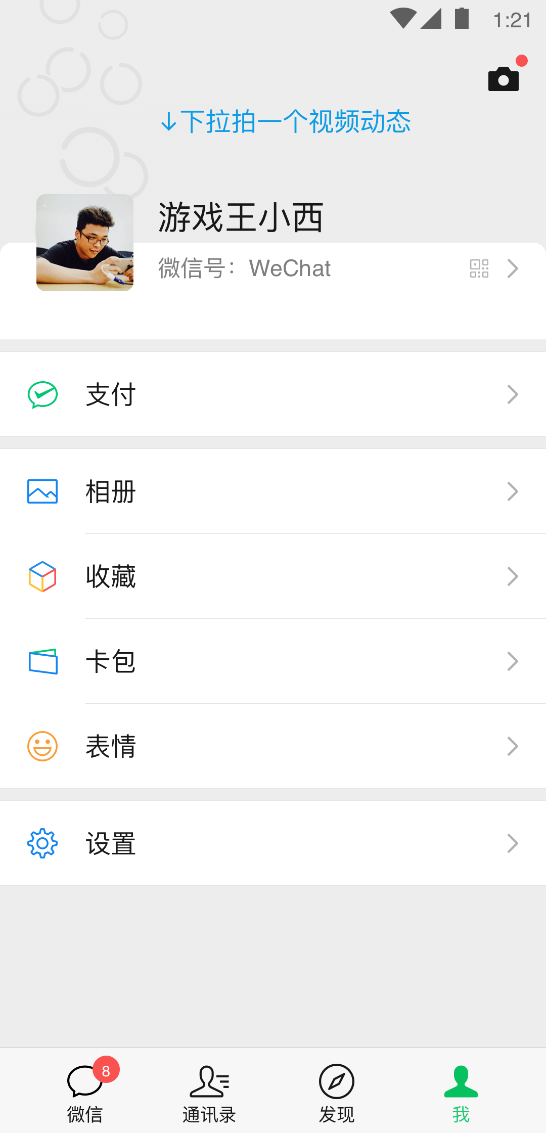 网调寻女m，任务主，可带新手m截图