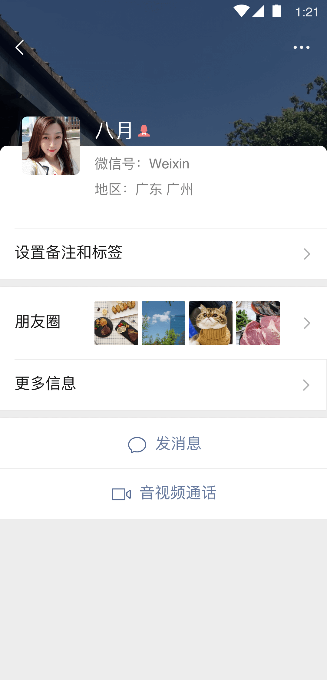 初九女王的脚奴视频截图