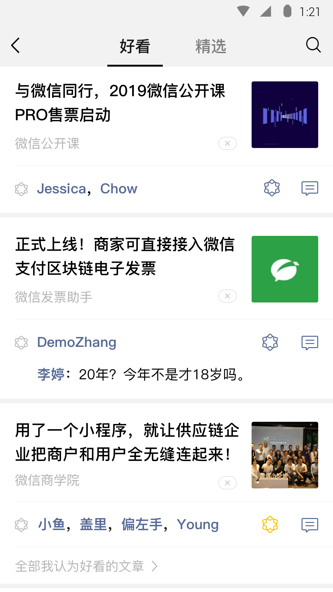 找个夫主或者圈养S截图